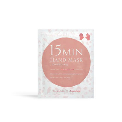 Korean Skincare 15 Min Pamper Me Kit by Naisture